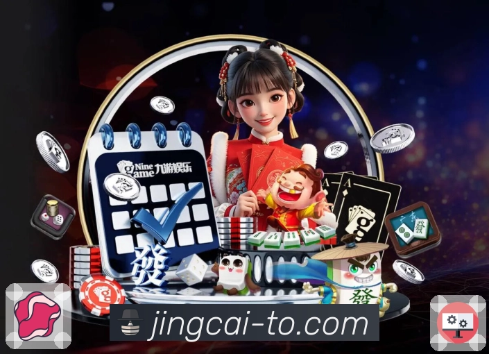 加拿大28APP——让数据更高效更智能